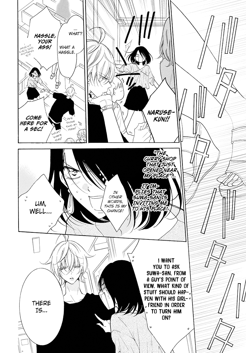 Namaiki Zakari, Chapter 102 image 13
